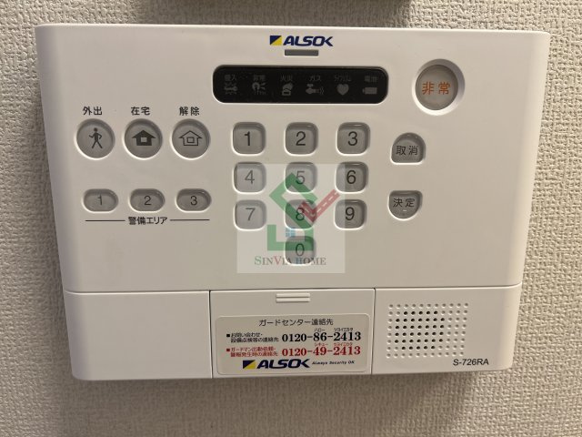 フォンテのその他