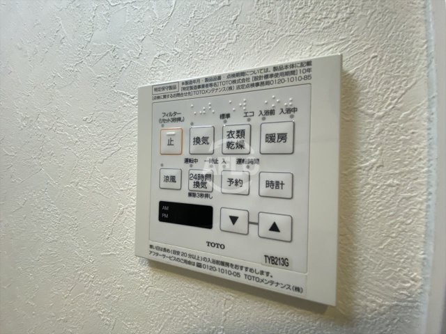 クローバー・ビュー上本町のその他|クローバー・ビュー上本町　浴室乾燥機
