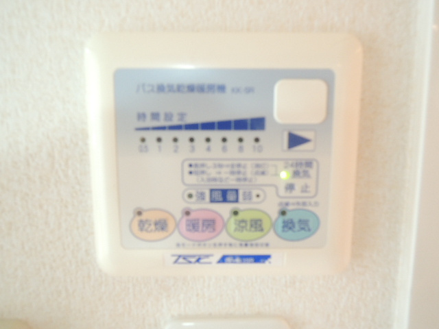 【その他】