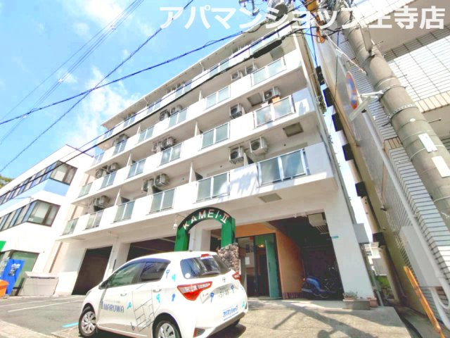 亀井弐号館