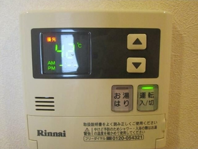 【設備】 | ドルフ