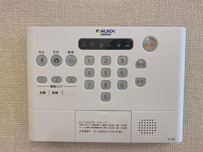 ソラーナ　Ⅱのセキュリティ