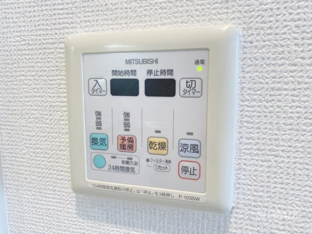 ステージグランデ大宮の設備|嬉しい浴室乾燥機☆