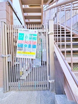 【その他】 | アビタシオン落合