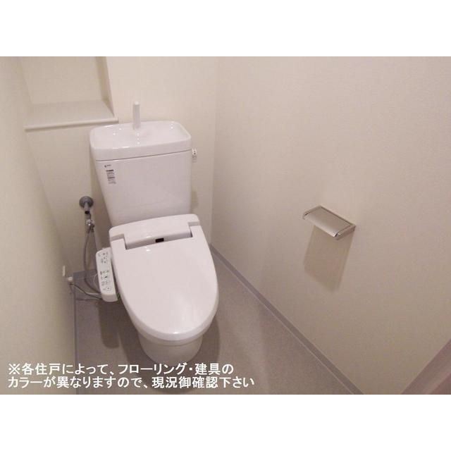 コンフォリア文京春日のトイレ
