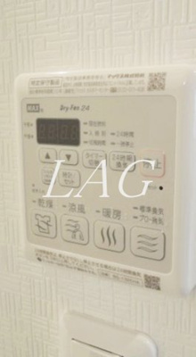 【設備】 | ハイドレンジア | 浴室乾燥付きです。