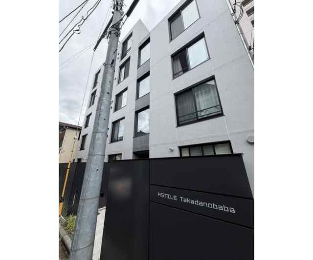 ＡＳＴＩＬＥ高田馬場の外観