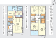 習志野市袖ケ浦2期　新築分譲住宅2号棟の画像
