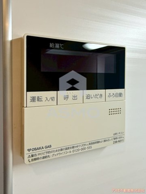 【その他】 | アーバネックス本町 | ※建物内別間取参考写真