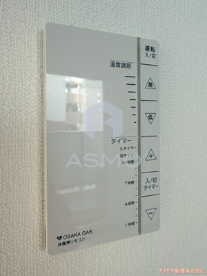 【設備】 | アーバネックス本町 | ※建物内別間取参考写真