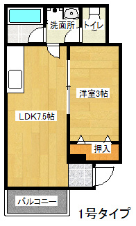 【間取り】 | ドリームパレス愛宕B
