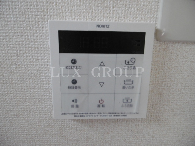 【設備】 | シティハイムコスモス