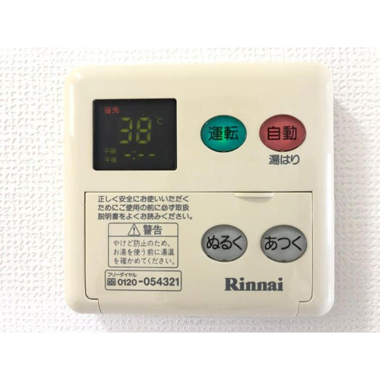 【設備】 | ヴィラ椚田(ヴィラクヌギダ)
