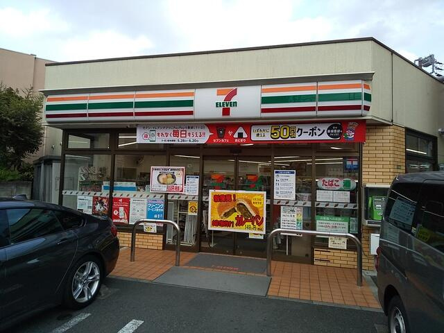 セブンイレブン世田谷…まで250m