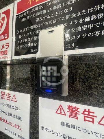 クオーレ十三東のセキュリティ|オートロック