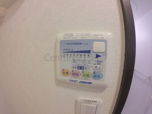 【設備】 | Domingo甲東園