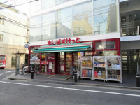まいばすけっと下北沢…まで115m