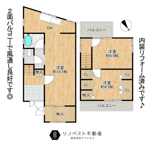東大阪市五条町の間取り|2面バルコニーのため風通り良好です。
収益としてもおすすめ！