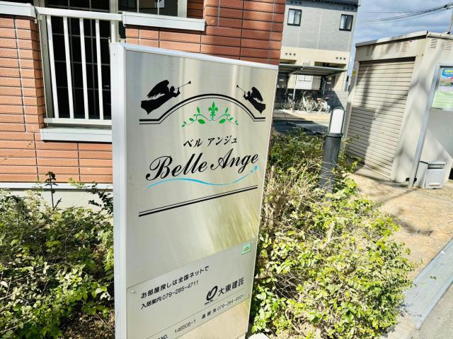 ベル　アンジュのその他