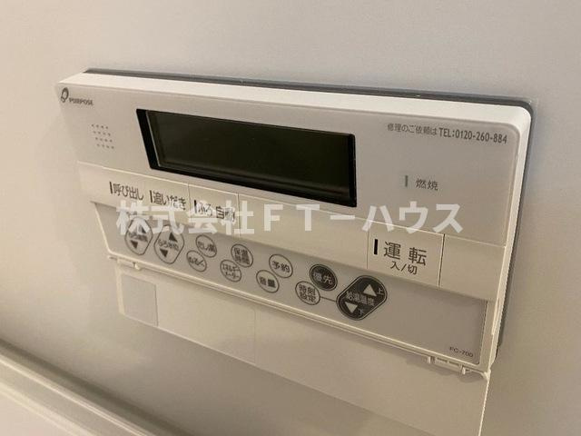 ラピスラズリの設備