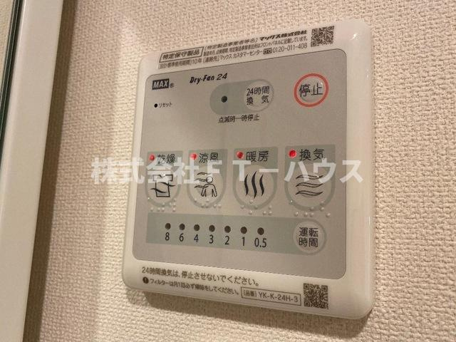 ラピスラズリの周辺