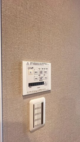 ライオンズマンション西宮高座Ｂ棟の冷暖房・空調設備|浴室乾燥