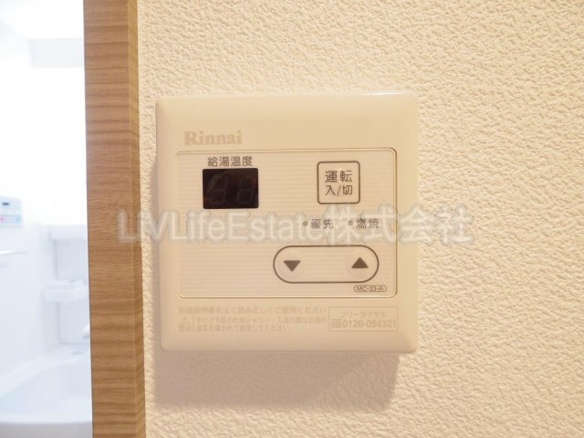 スカイコートパレス一橋学園