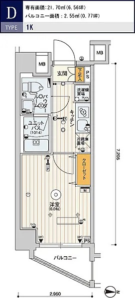 スカイコートパレス一橋学園の間取り