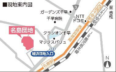 【地図】 | 名島1100棟　★プライスホームなら仲介手数料が割引価格です！★