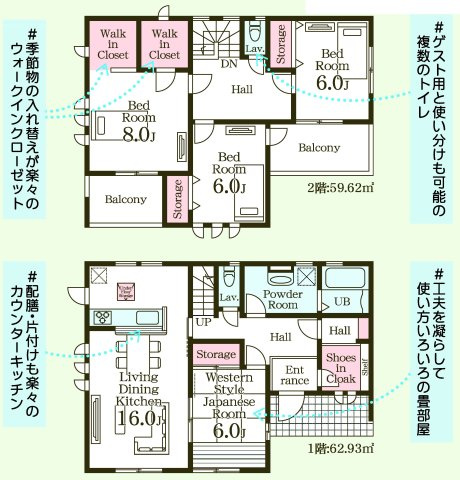リーブルガーデンＳ前橋岩神第６　２号棟の間取り|南向きの4LDKで陽当たり良好な間取りです！
土地面積239.36㎡、建物面積122.55㎡で十分な広さです！