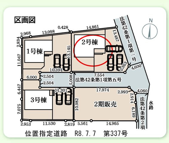 リーブルガーデンＳ前橋岩神第６　２号棟の区画図|駐車場３台以上ご用意しています！来客時も重宝しますよ♪
前面道路も広く車の出し入れもしやすいですよ！