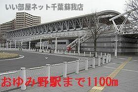 エーデル　バッハⅡのその他