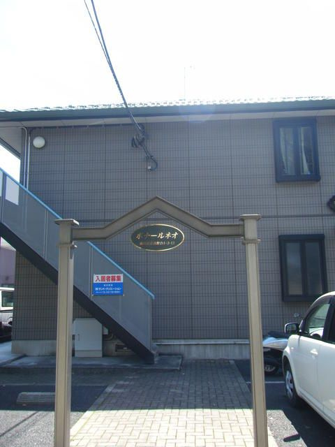 相模原市中央区由野台１丁目のアパートのエントランス