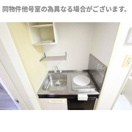 喜惣治レジデンスのキッチン