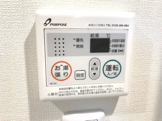【設備】