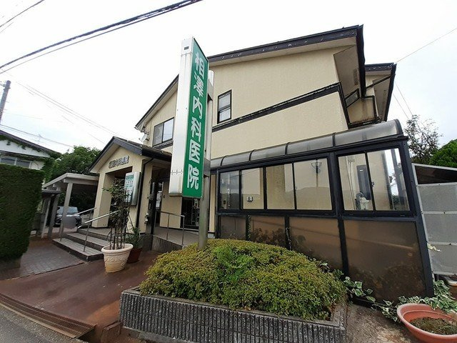 ヴィラ　シャングリラ高田　Ａの周辺|相澤内科医院まで58m
