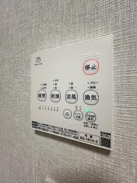 同仕様