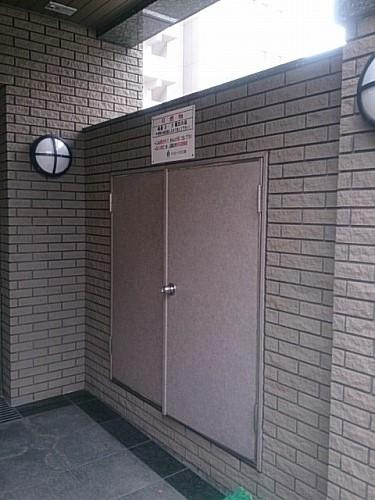 ハイドパーク別府のその他