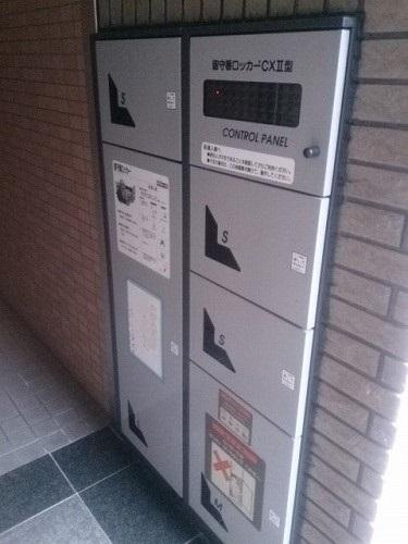 ハイドパーク別府のその他共用部分