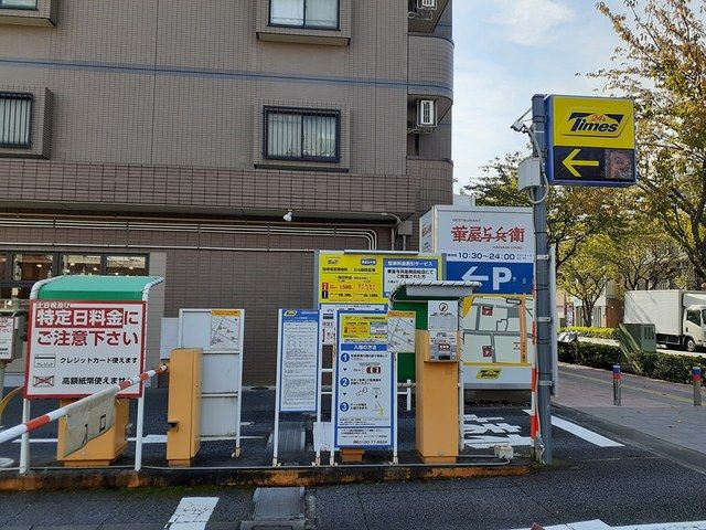 ジュネス飛田給の周辺