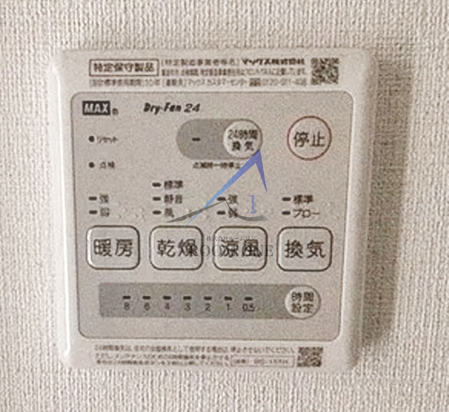 マキシムーン菊名
