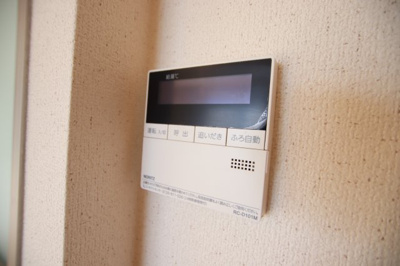 【設備】 | ラ　メゾン　ピック　和泉中央 | 給湯（追い焚き）