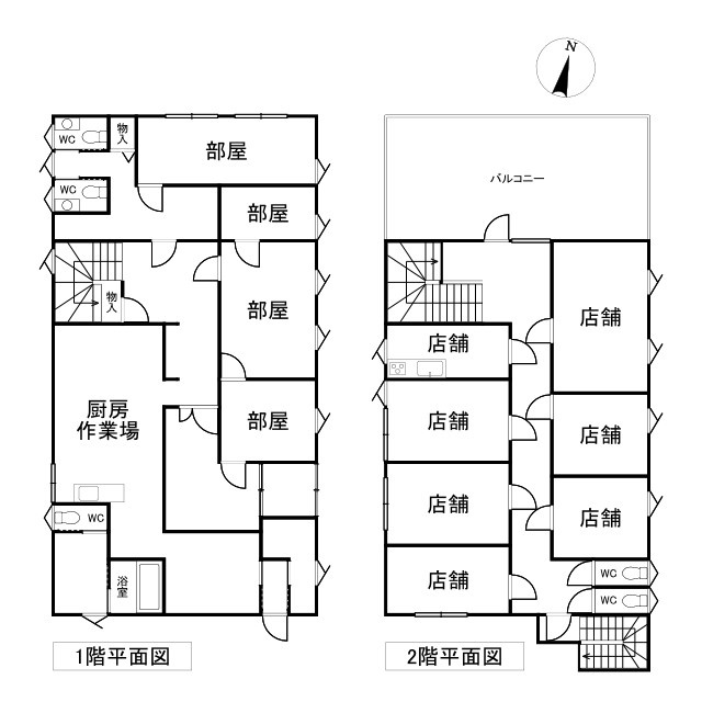【間取り】の画像