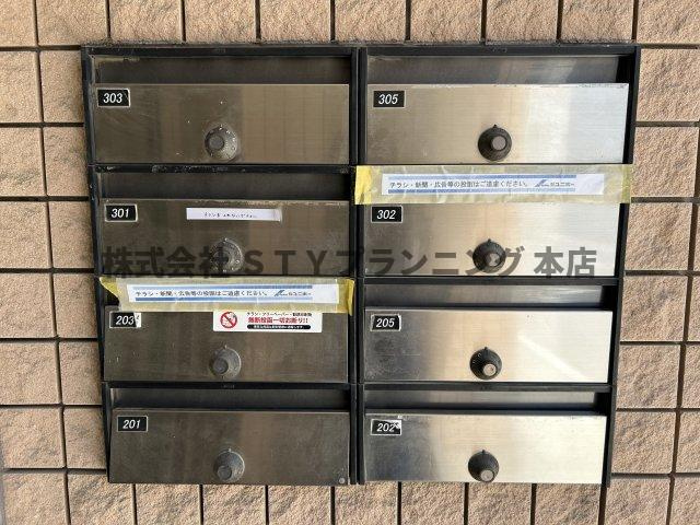 仲介手数料0円！Apt.浄心のその他共用部分