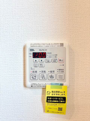 【設備】 | カメーリアⅠ B棟