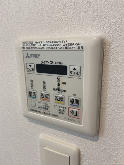 GRANDIR塚本の設備