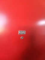 202号室