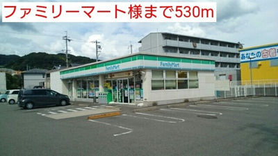 【周辺】 | リベルテ・ディユ | ファミリーマート様まで530m