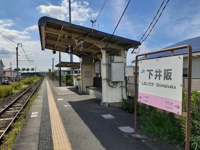 【周辺】 | アジュール岩出 | ＪＲ和歌山線　下井阪駅様まで1100m