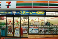 セブンイレブンまで290m
